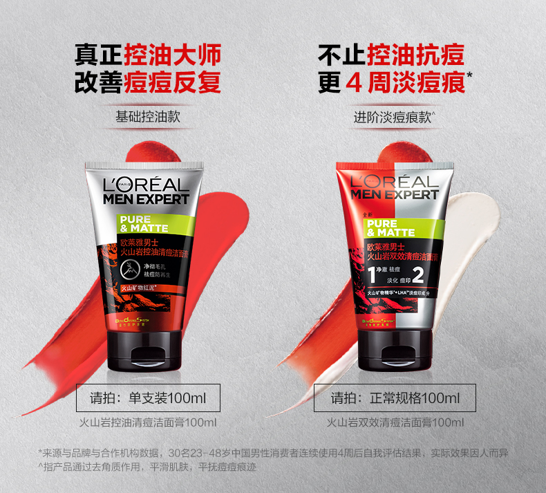 改善豆豆.jpg
